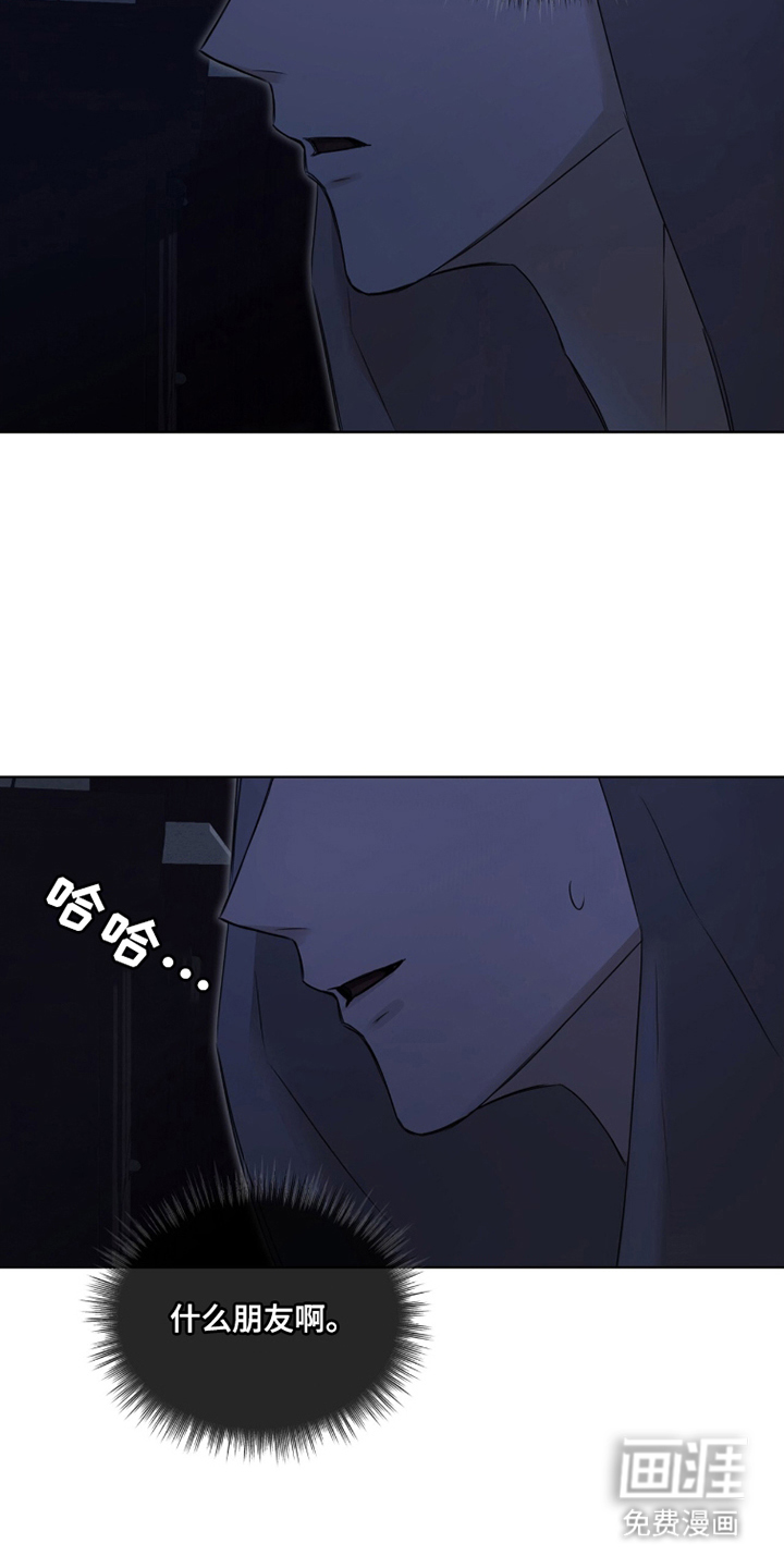 第14话 第4页