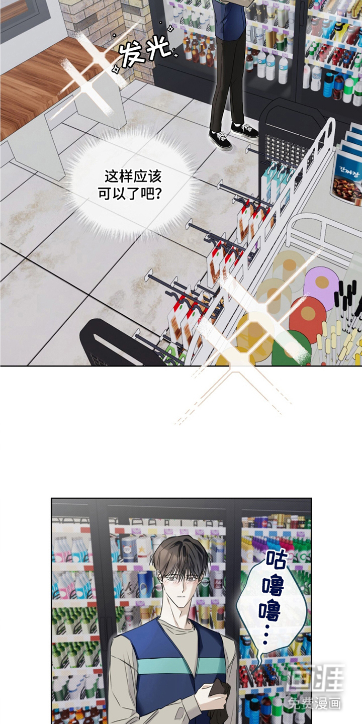 第14话 第16页