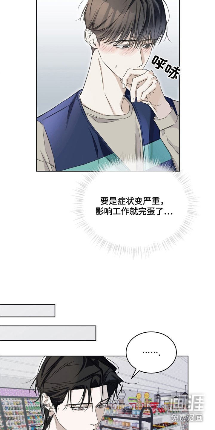 第14话 第18页