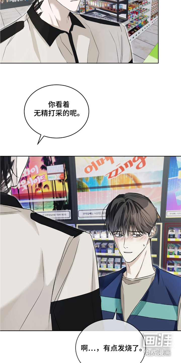 第14话 第19页