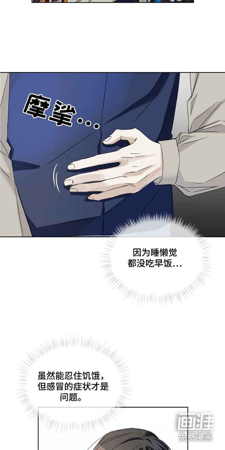 第14话 第17页