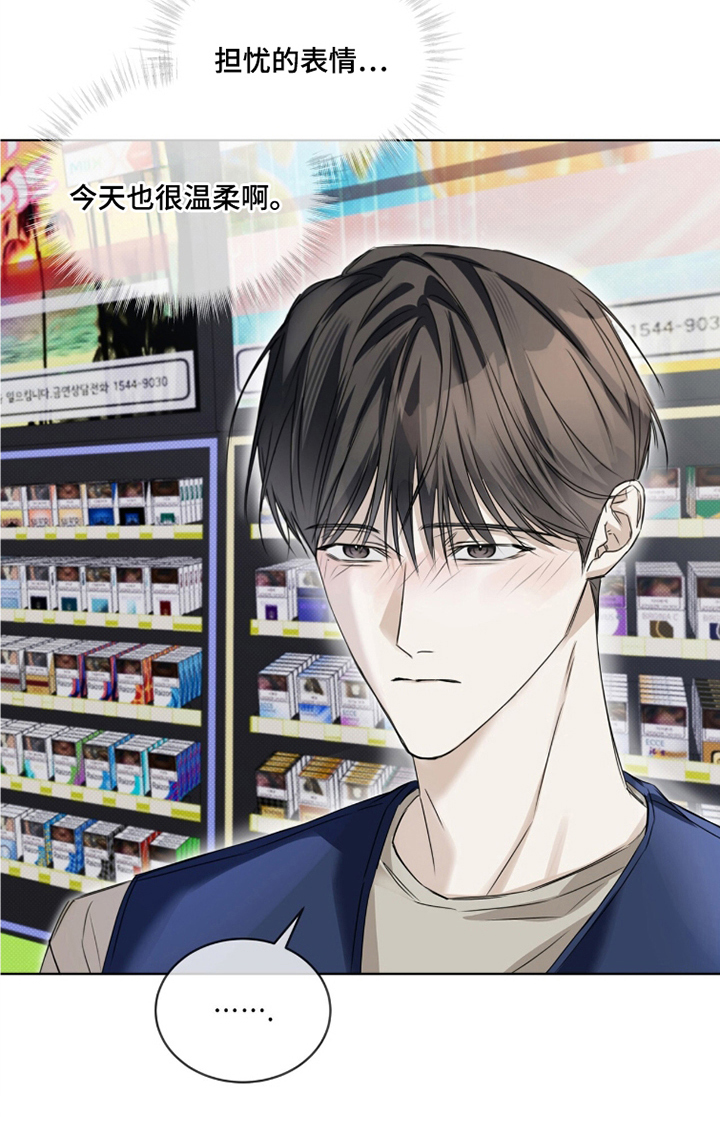 第14话 第21页