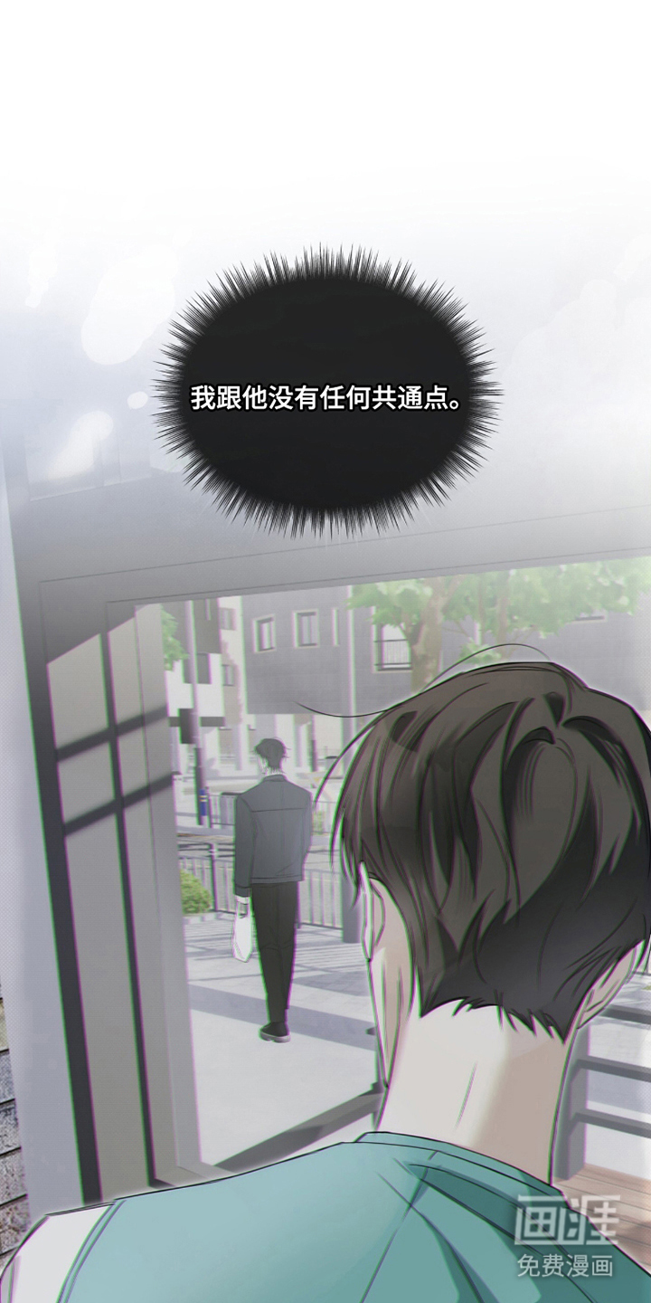 第14话 第5页
