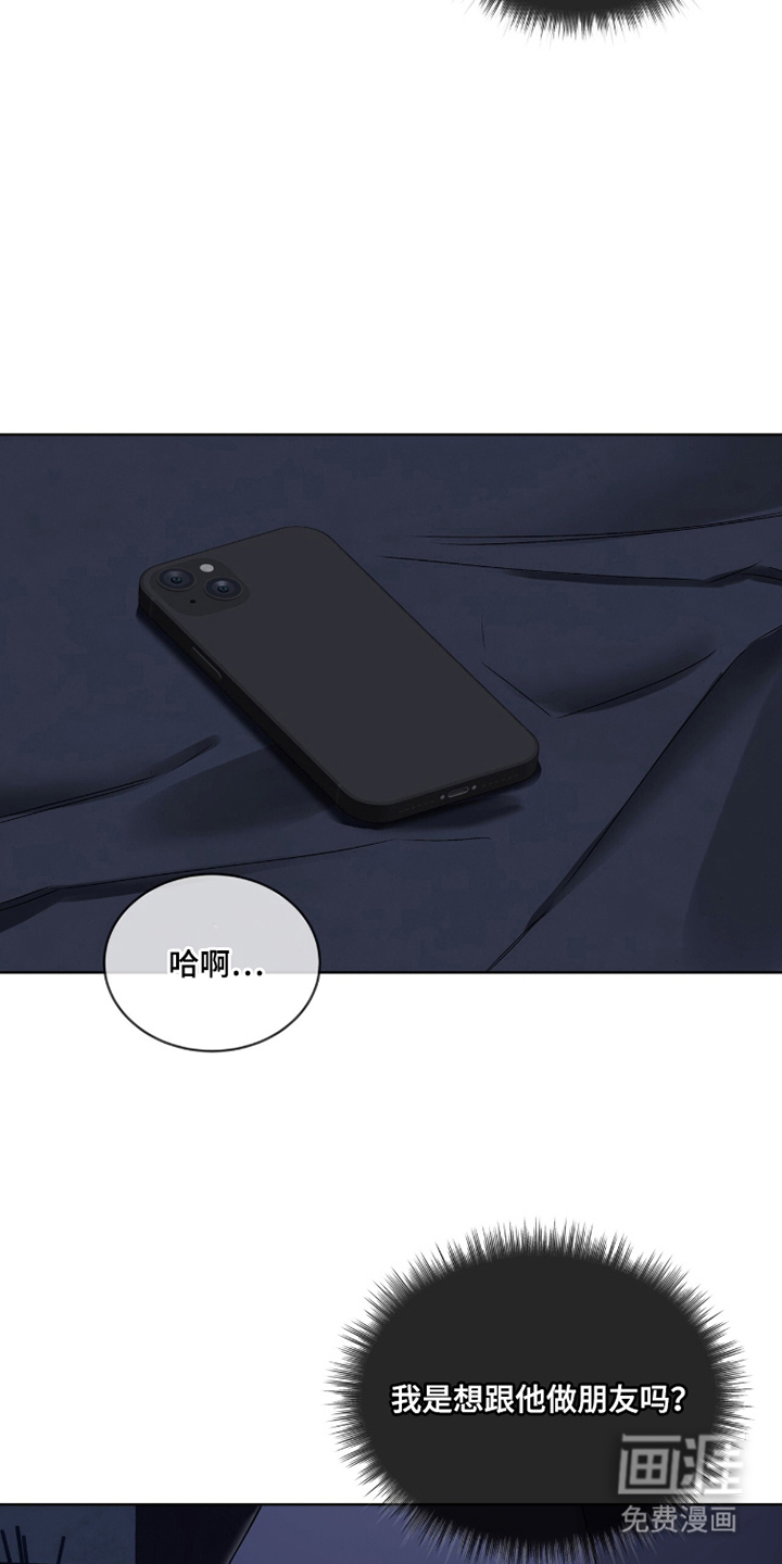 第14话 第3页
