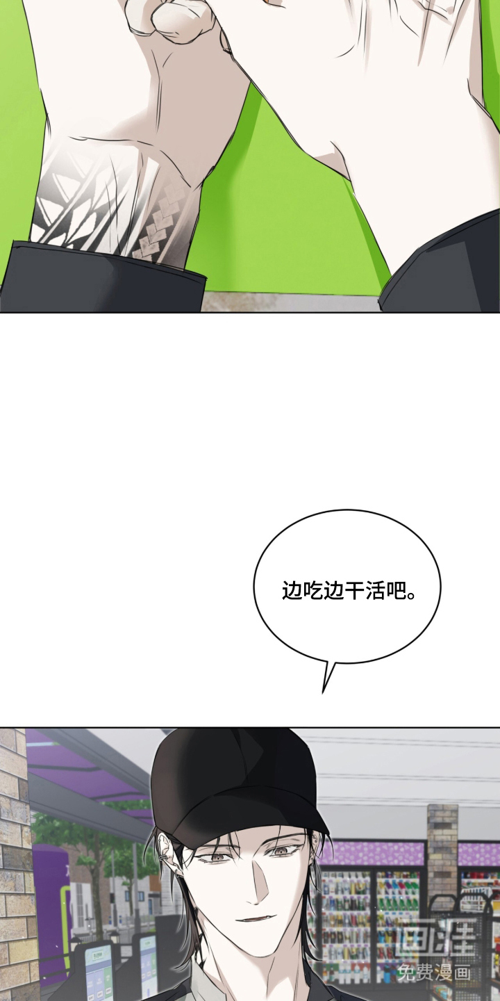 第9话 第13页