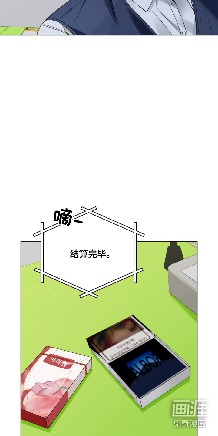 第9话 第7页
