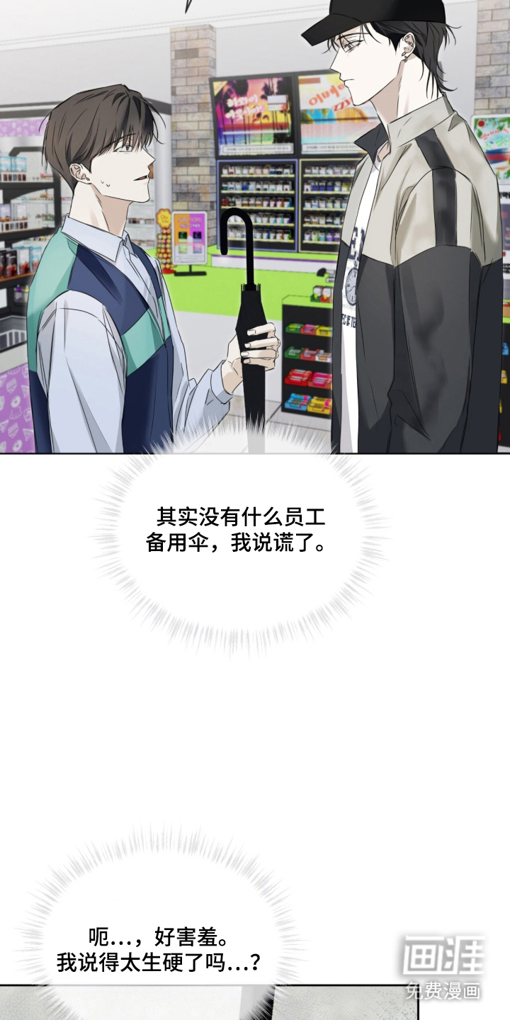 第9话 第18页