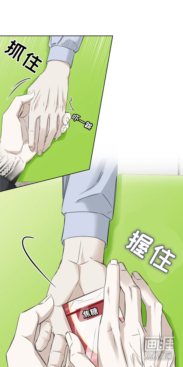 第9话 第12页