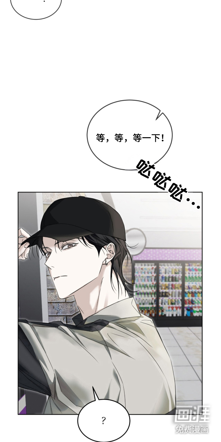第9话 第15页