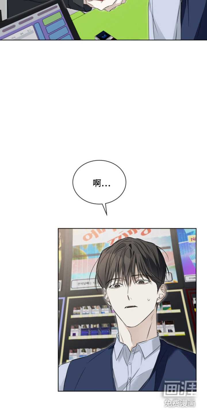 第9话 第9页
