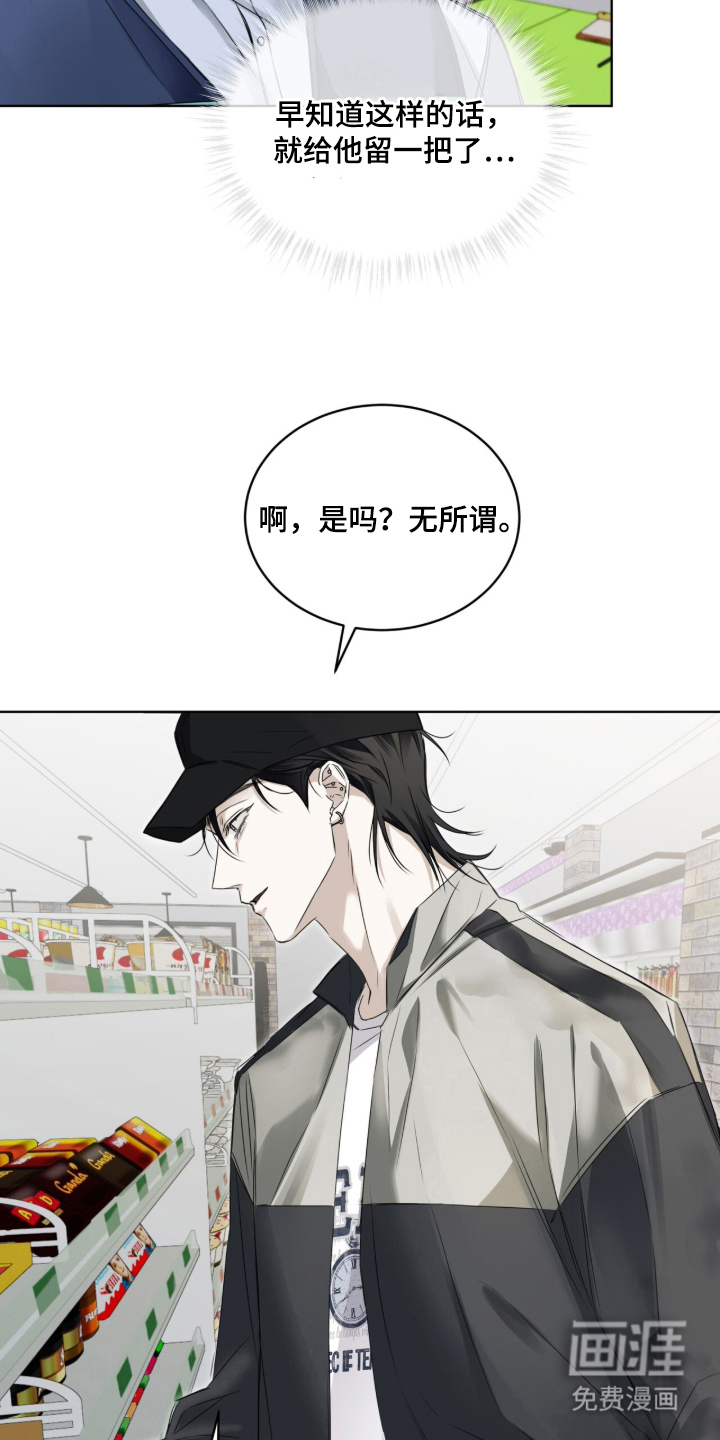 第9话 第5页