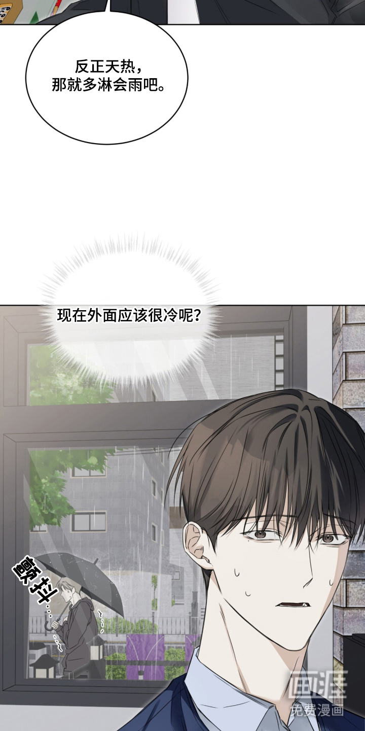 第9话 第6页