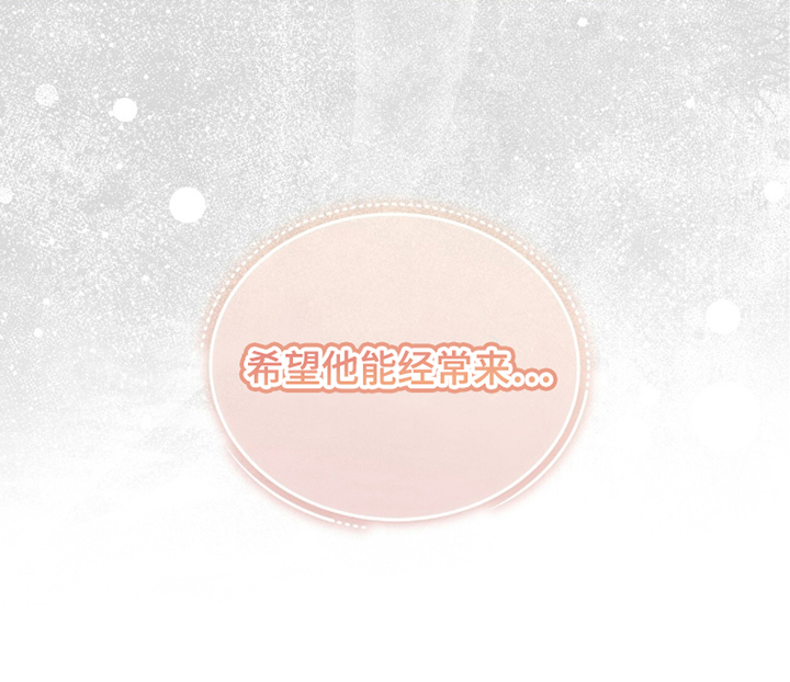 第7话 第20页