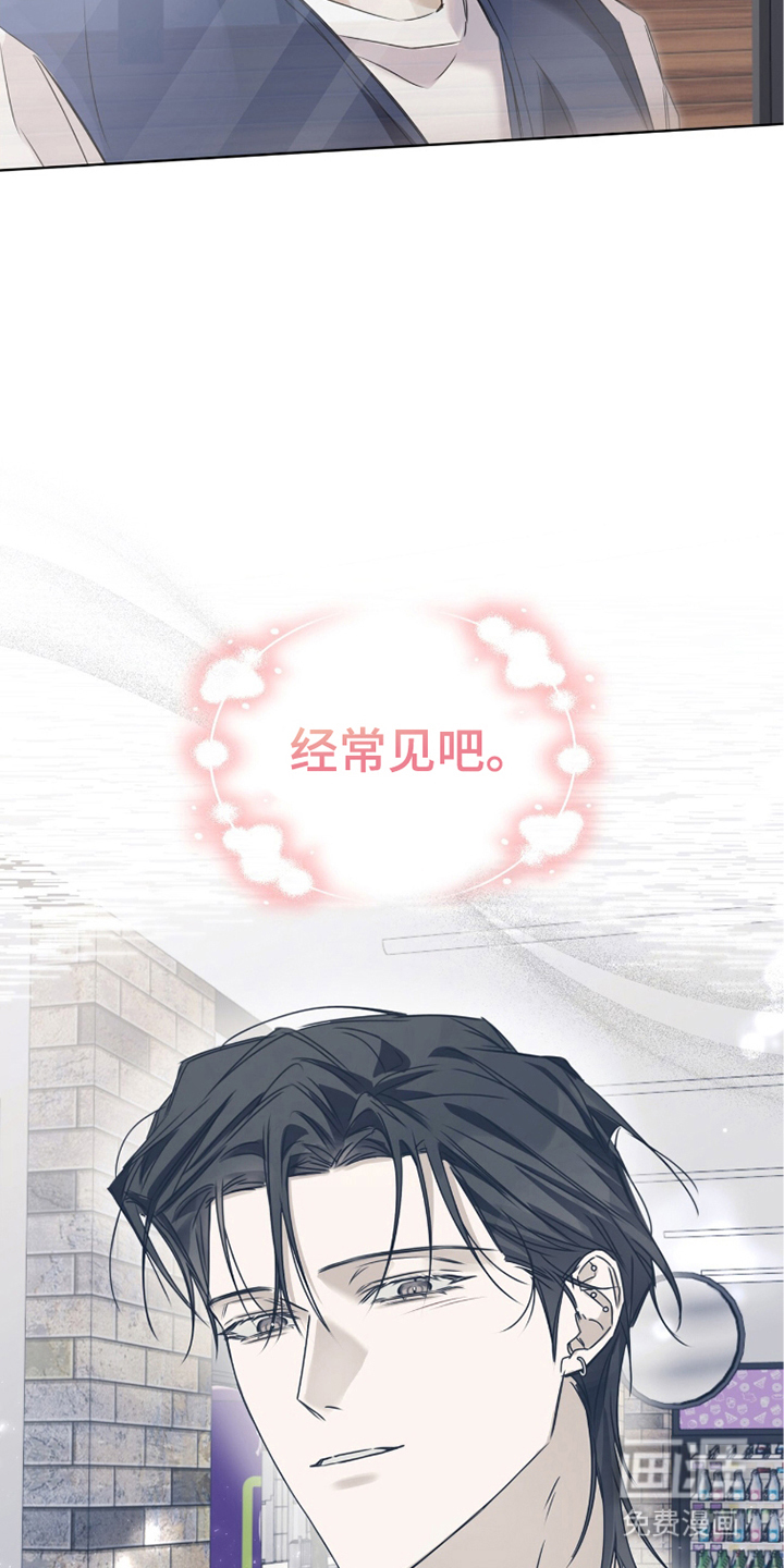 第7话 第17页