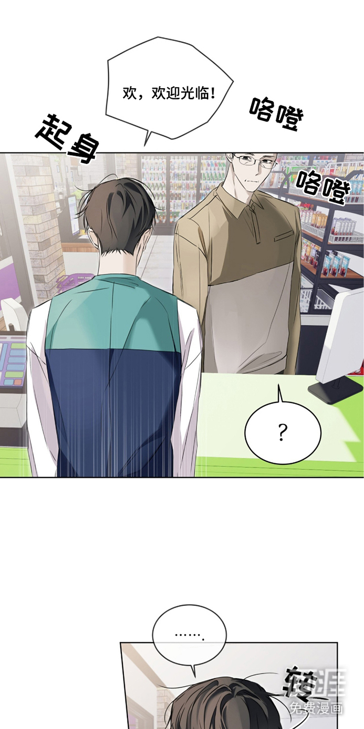 第7话 第15页