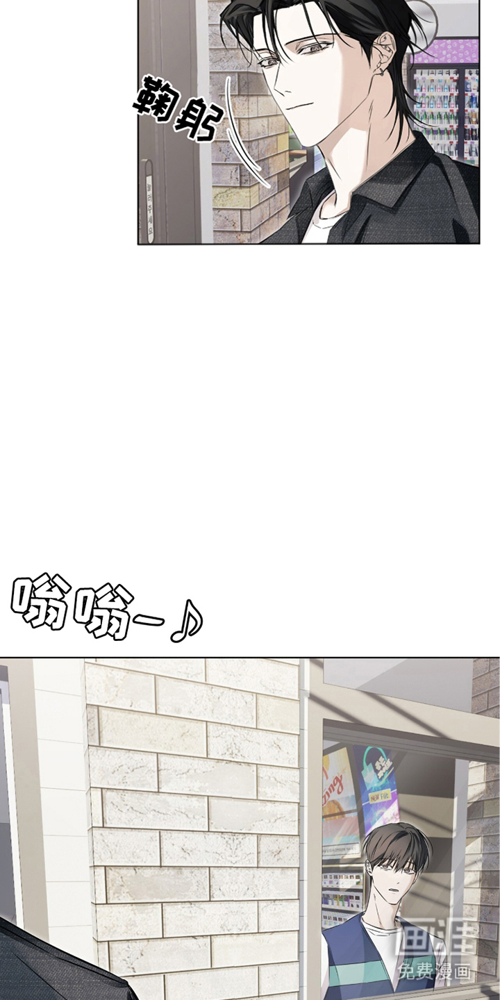 第7话 第8页
