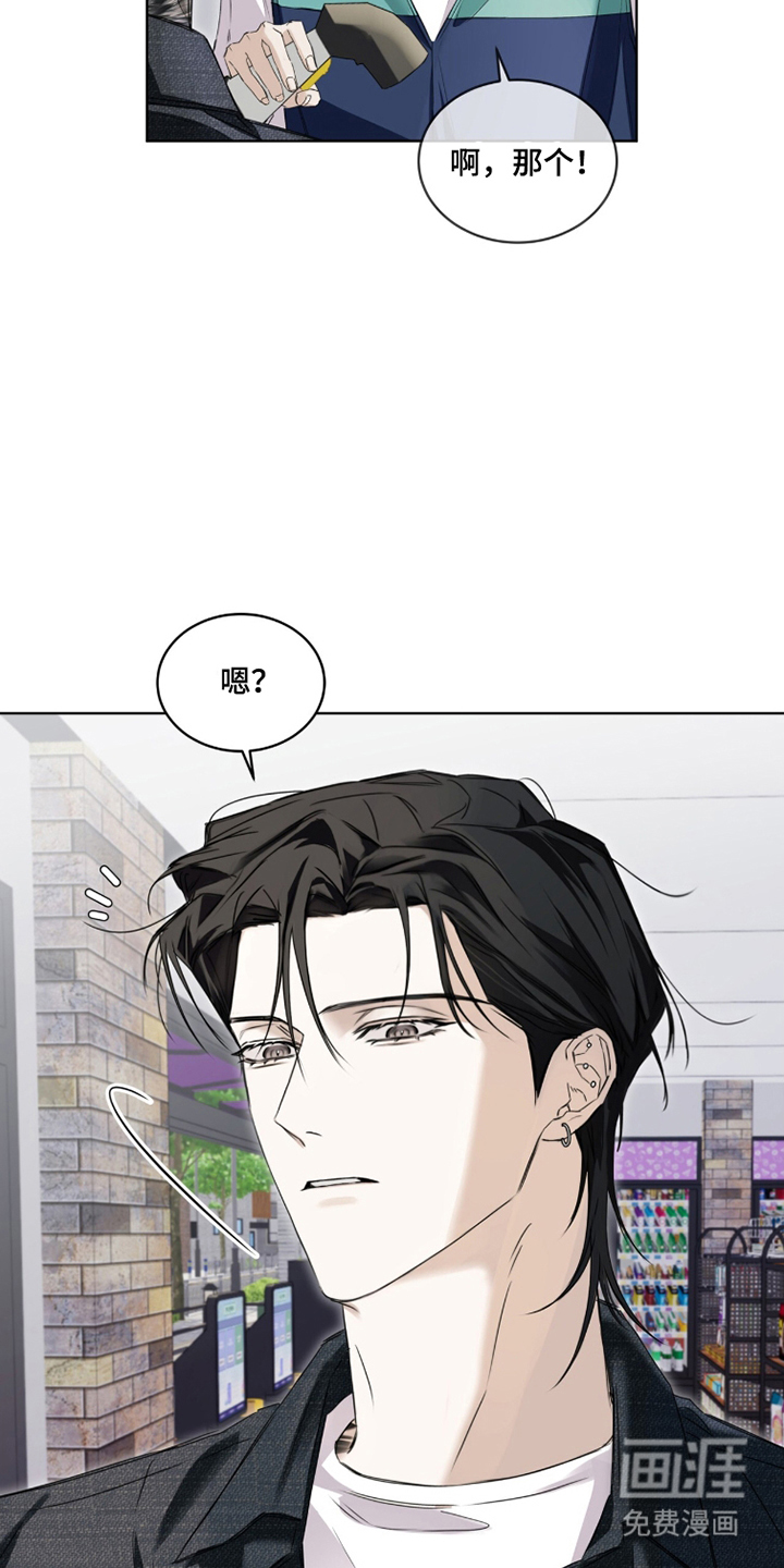 第6话 第15页
