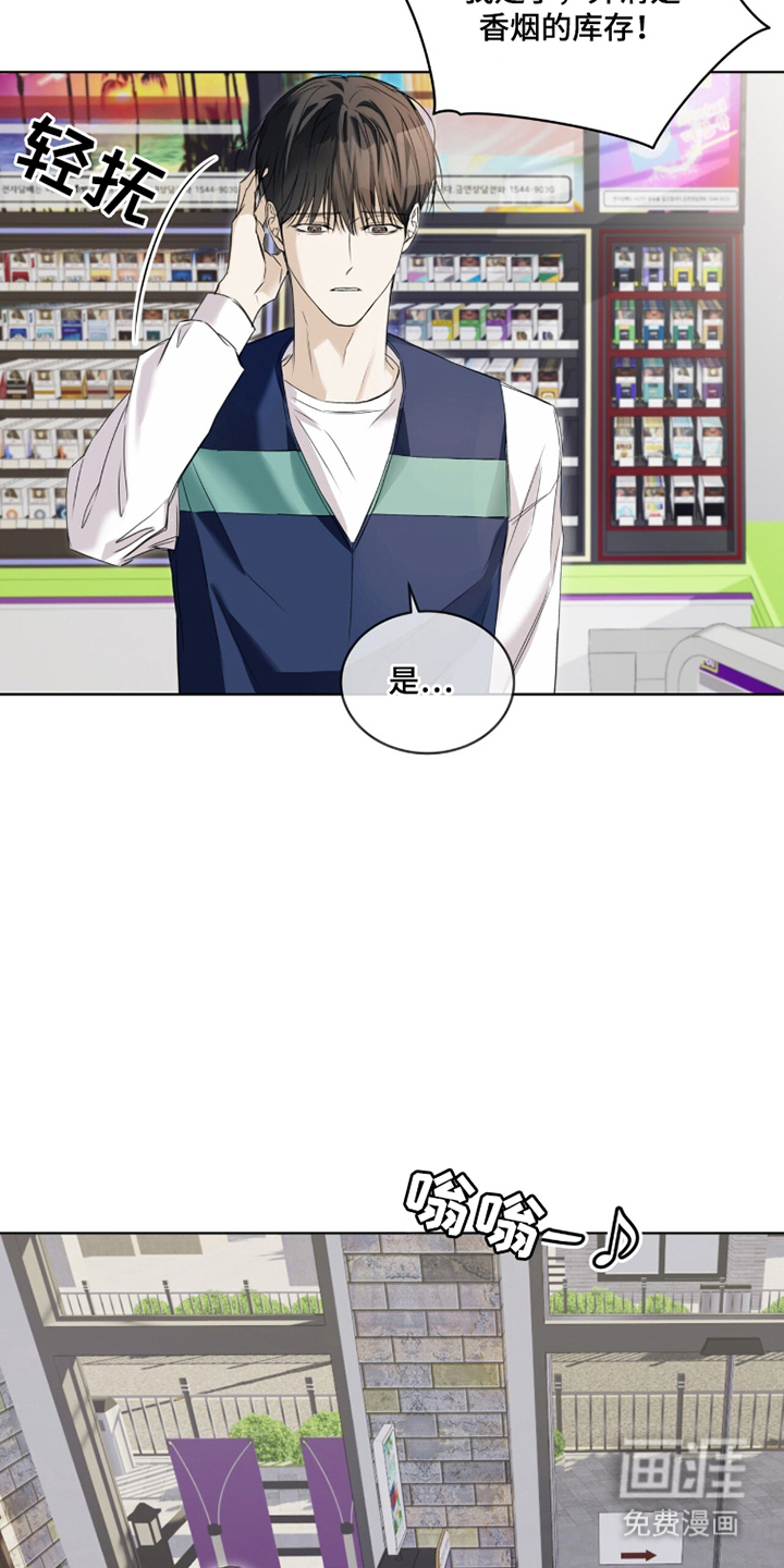 第6话 第4页