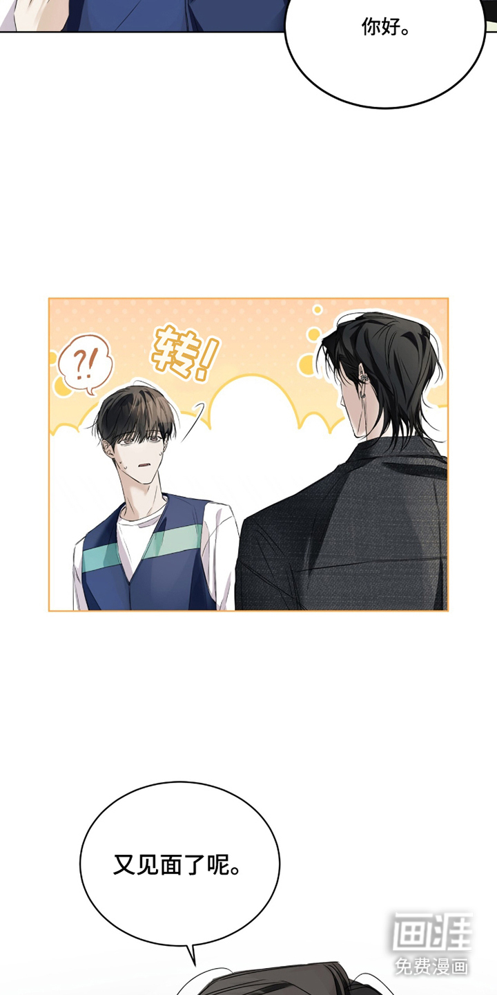 第6话 第9页