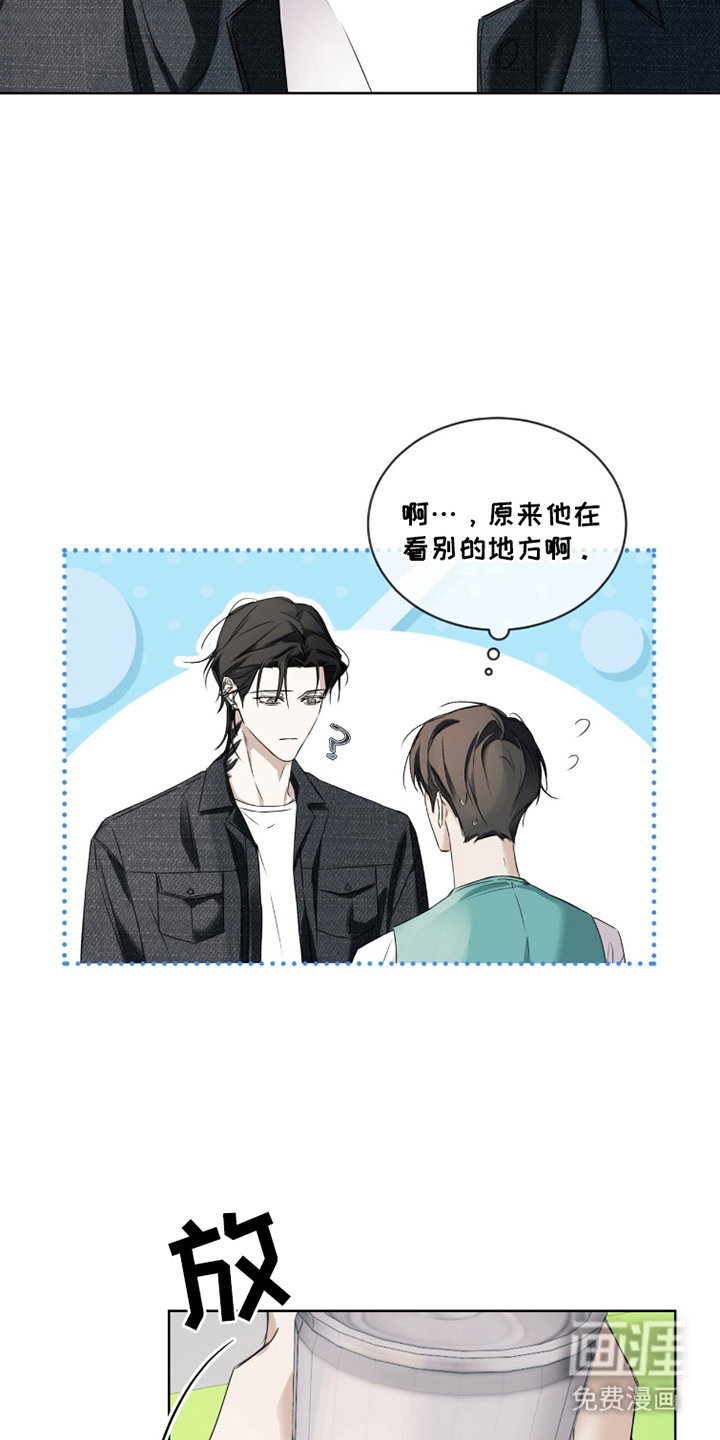 第6话 第16页