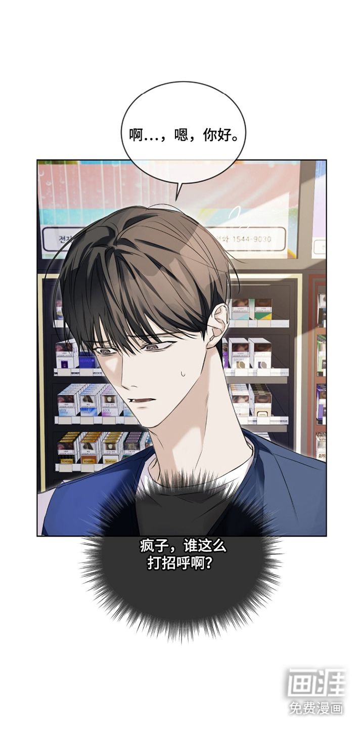 第6话 第11页