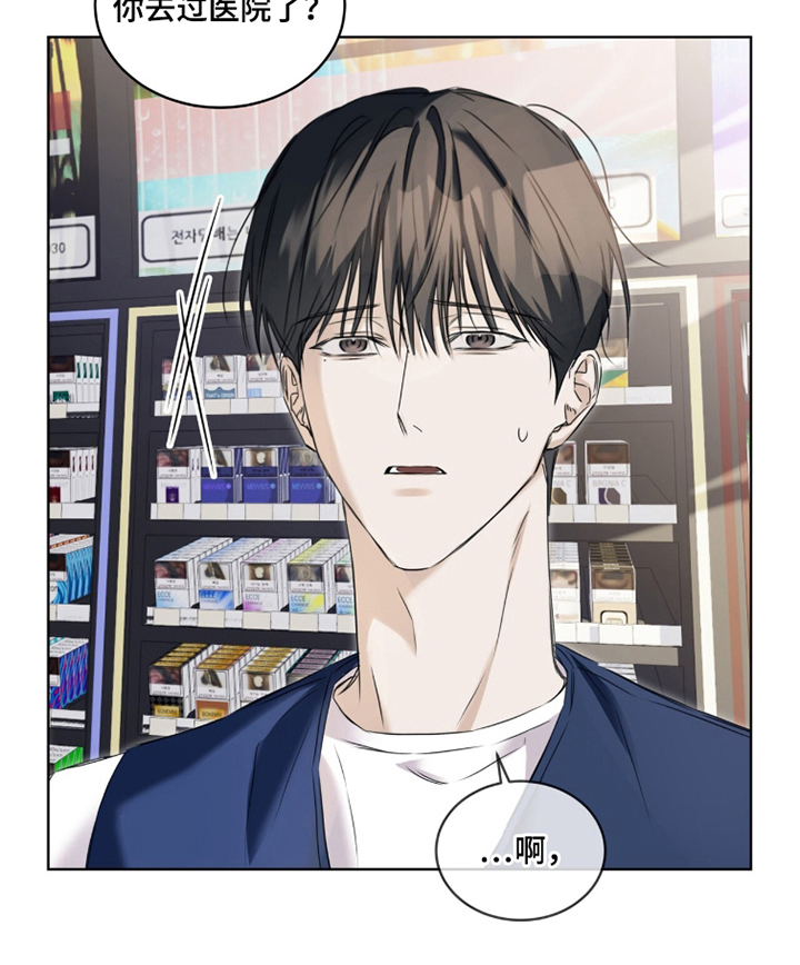第6话 第21页