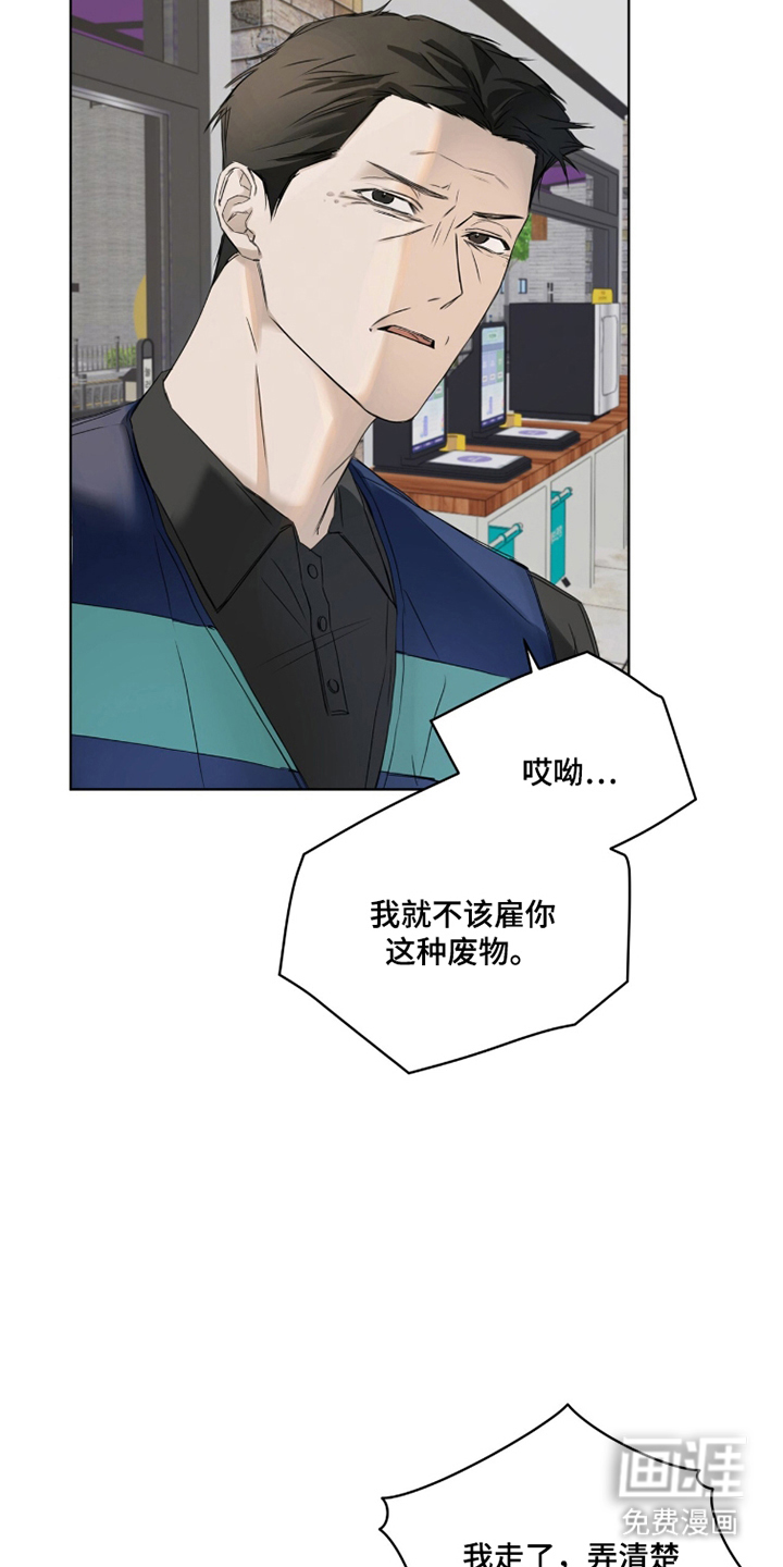 第6话 第3页