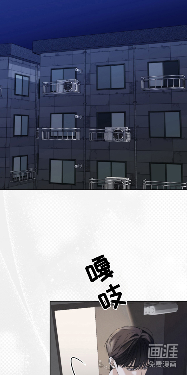 第4话 第20页