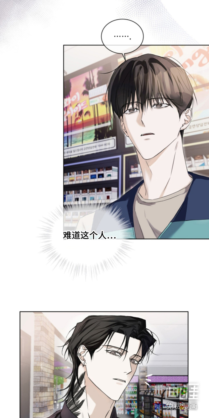 第4话 第5页