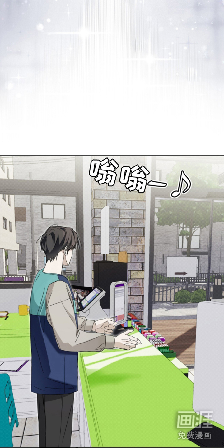 第4话 第13页