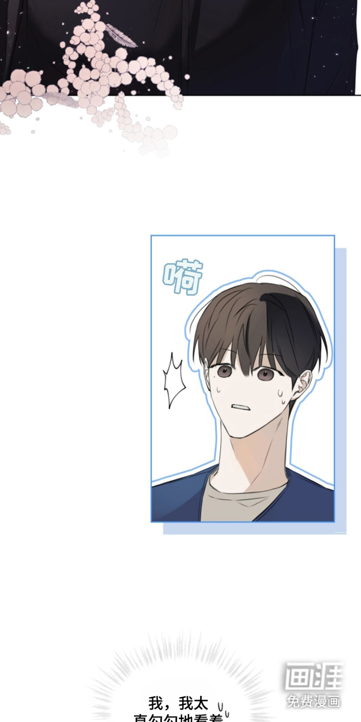 第4话 第7页