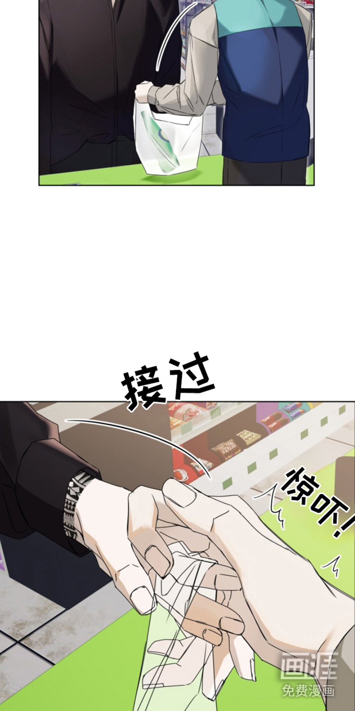 第4话 第9页