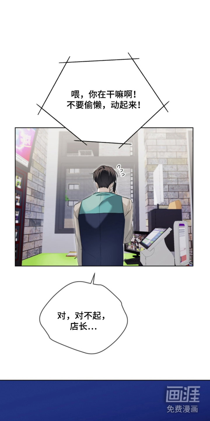 第4话 第19页