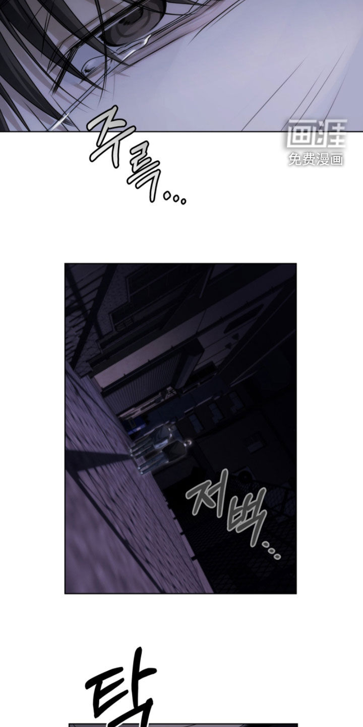 第29话 第11页