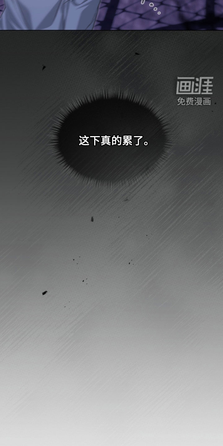 第29话 第23页