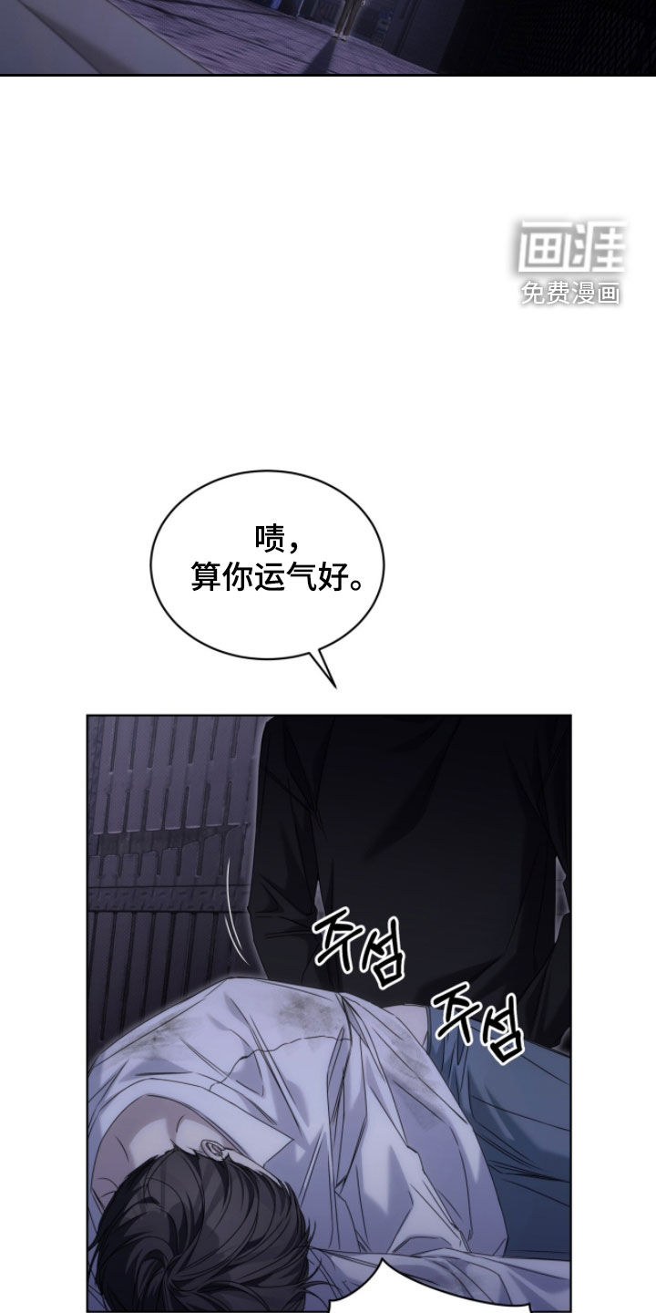 第29话 第20页
