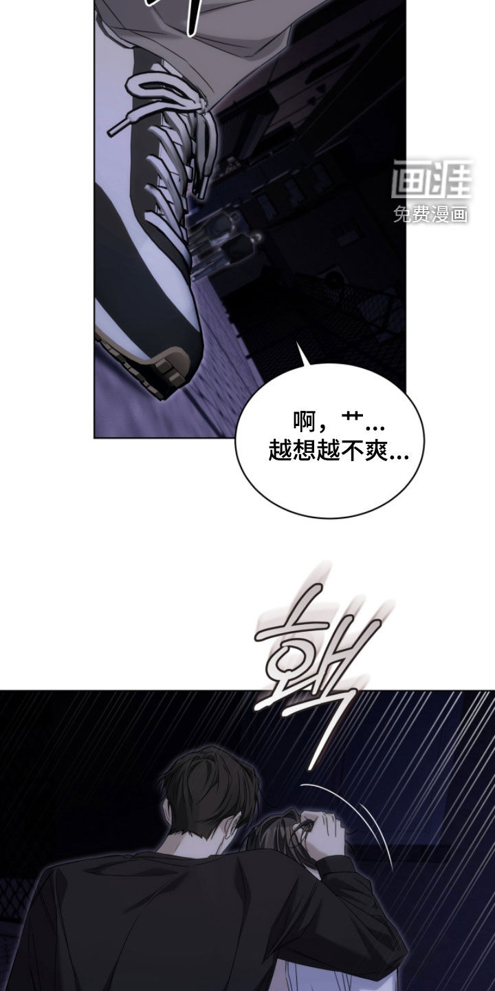第29话 第12页