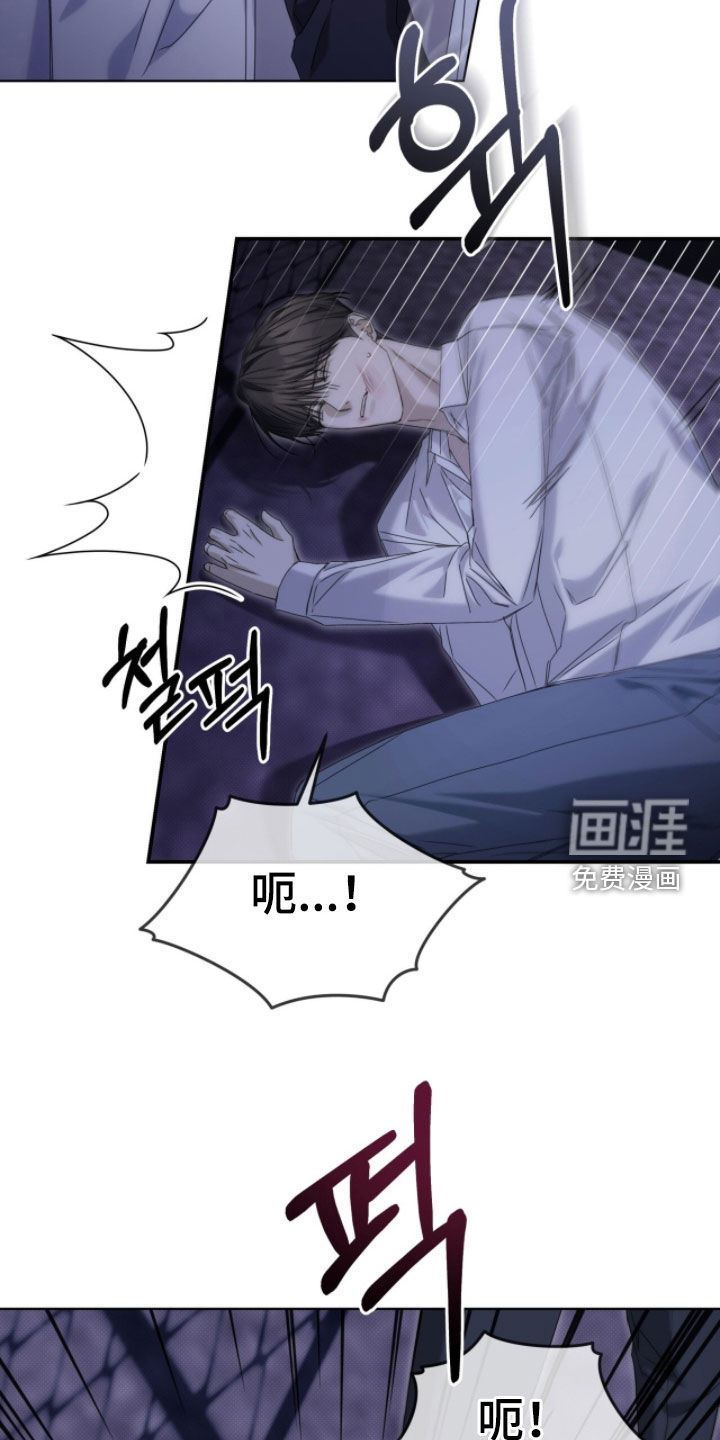 第29话 第7页