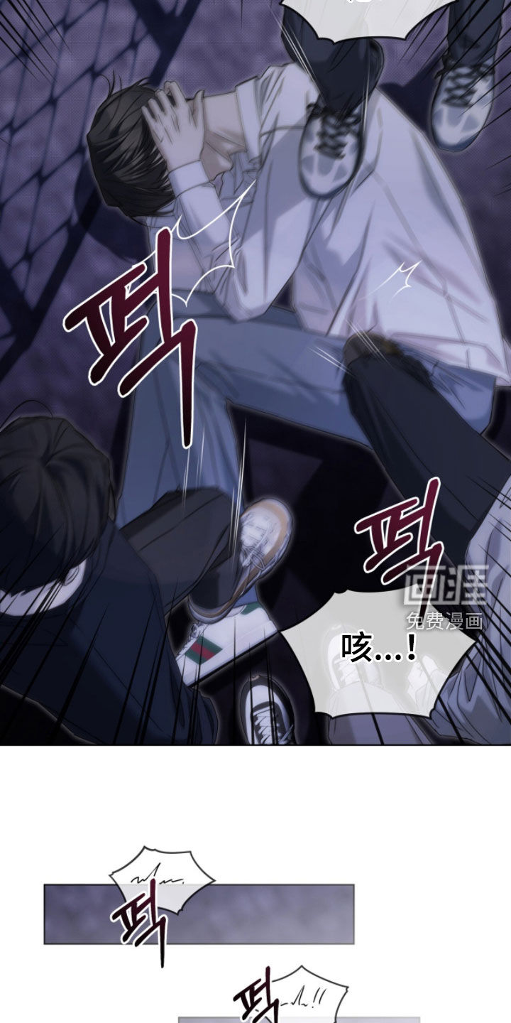 第29话 第8页