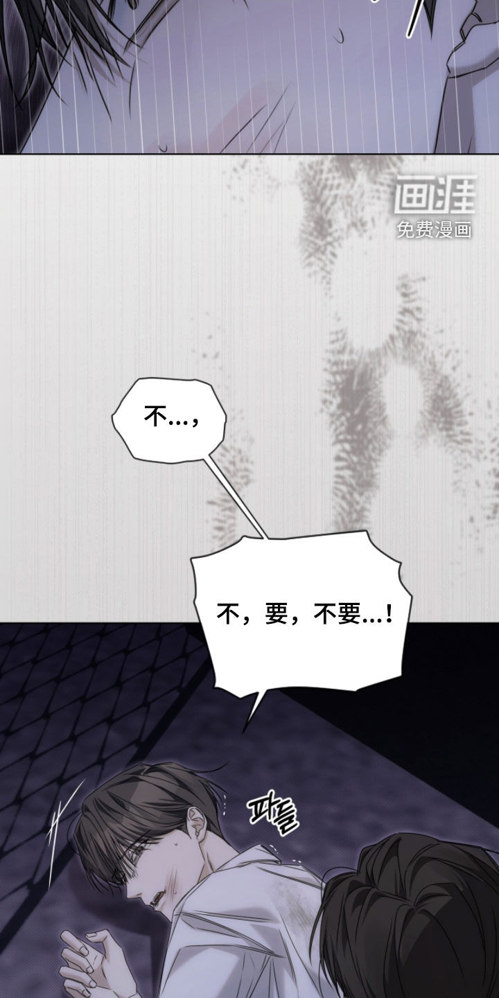 第29话 第16页