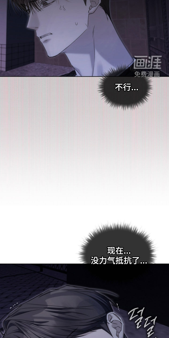 第29话 第18页