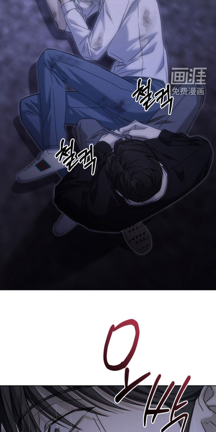 第29话 第15页