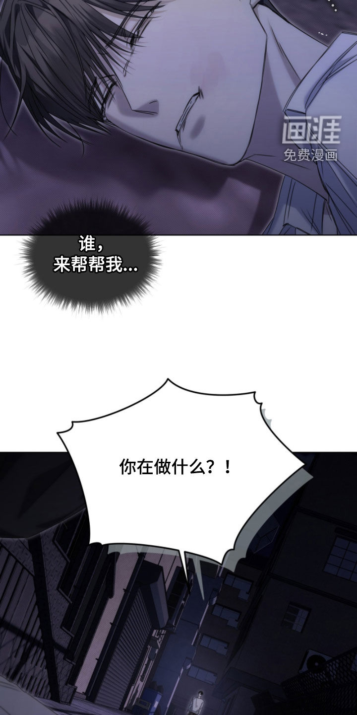 第29话 第19页