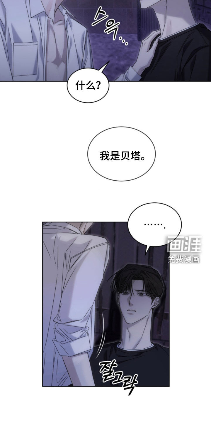 第29话 第3页