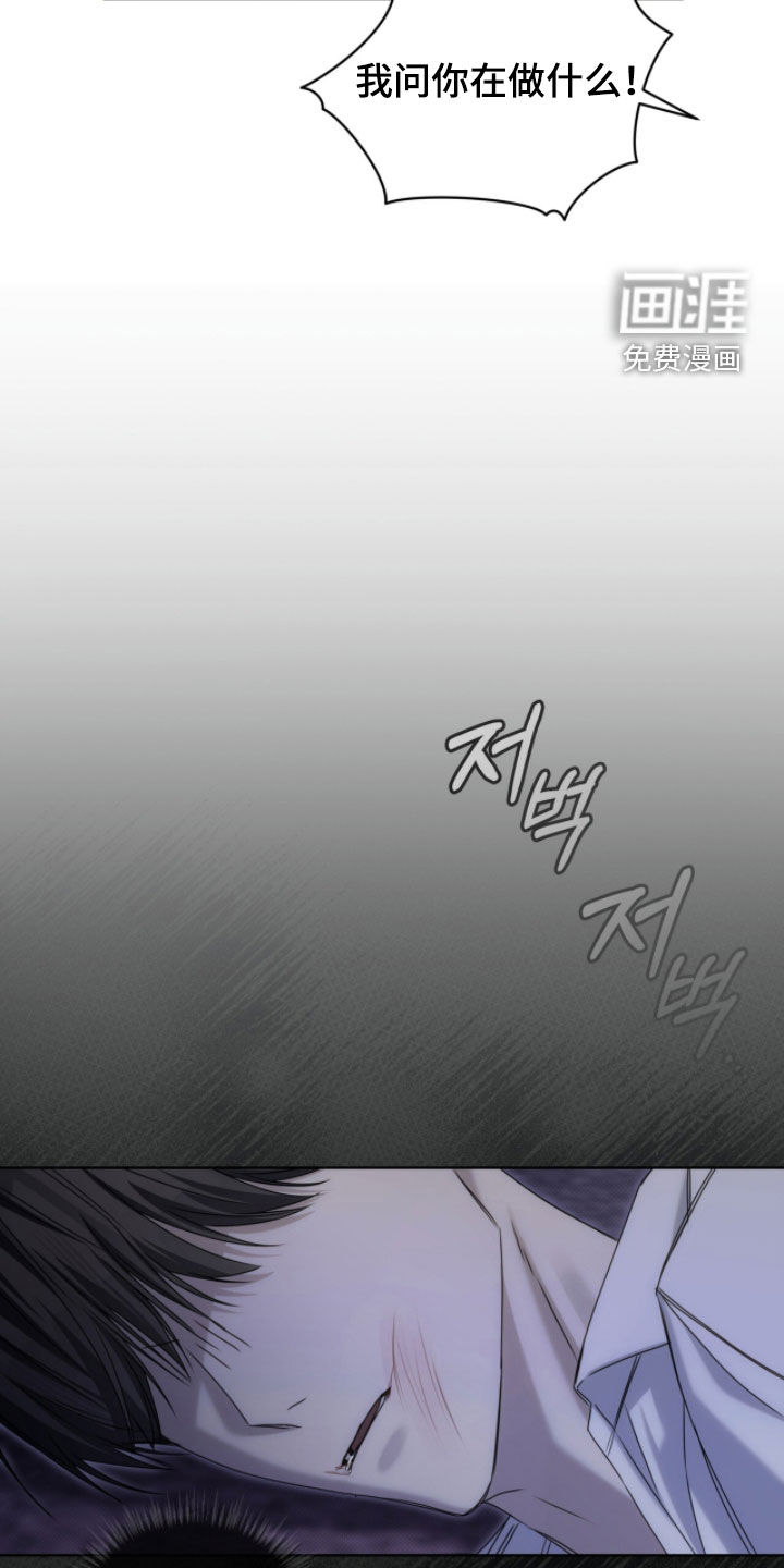 第29话 第21页