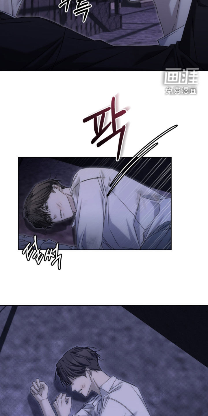 第29话 第14页