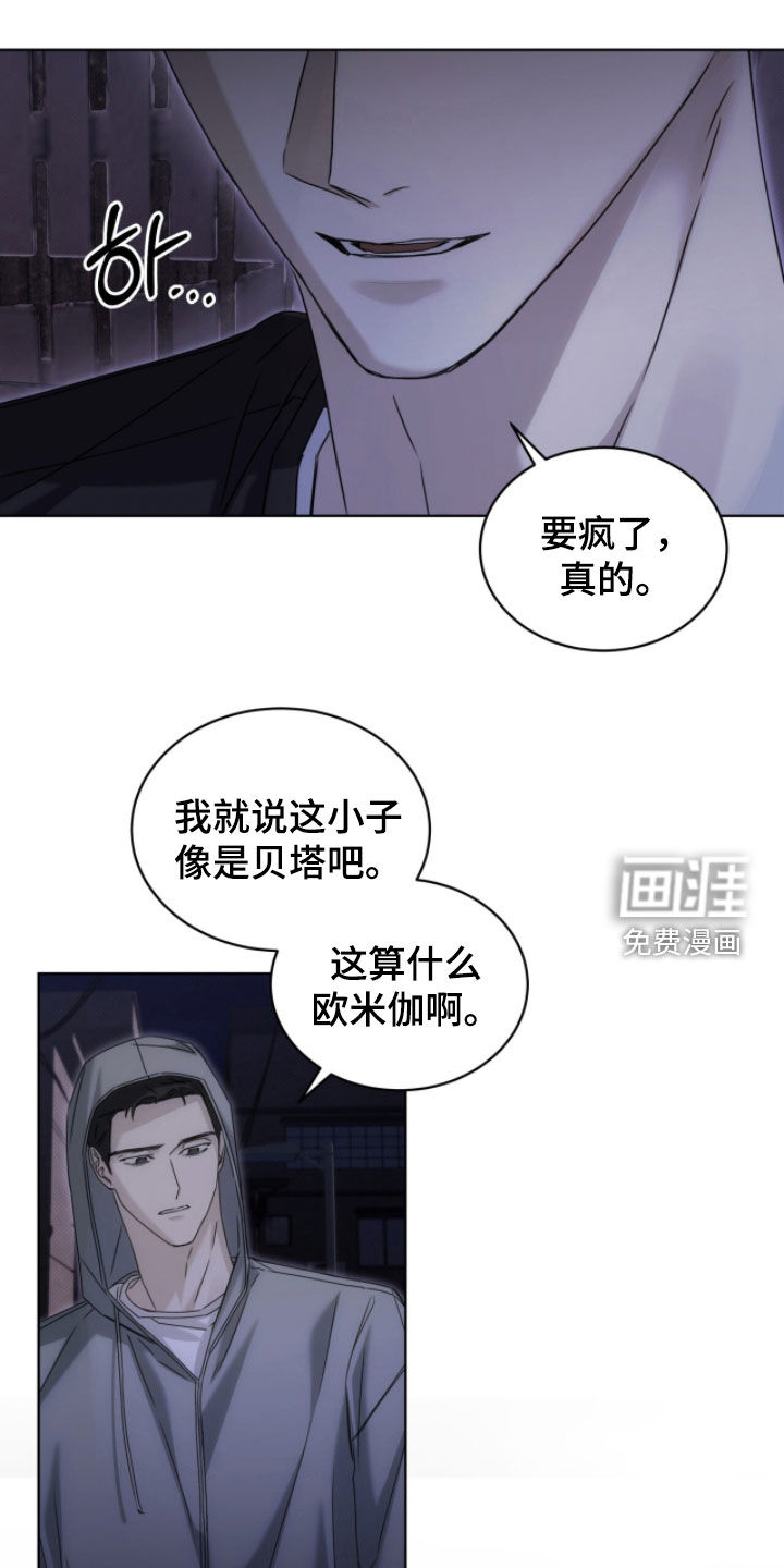 第29话 第4页