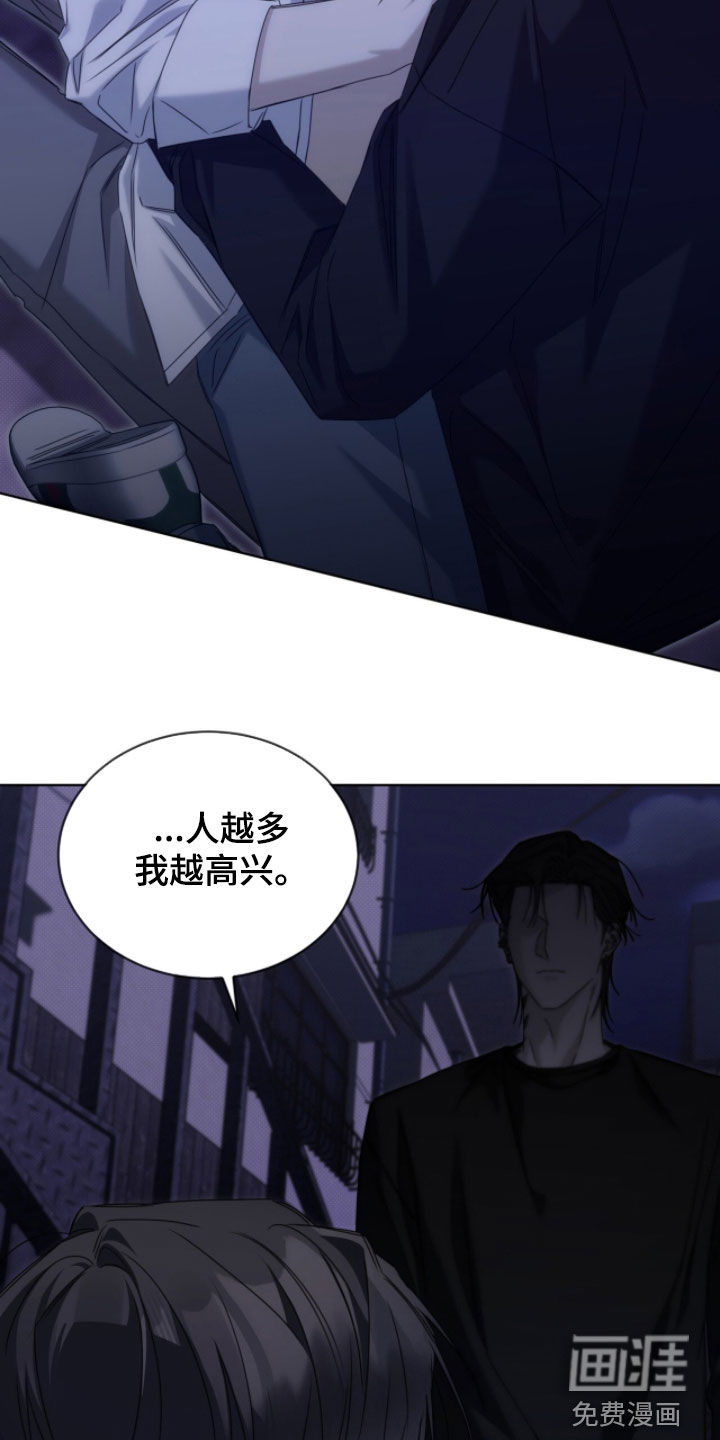 第28话 第11页