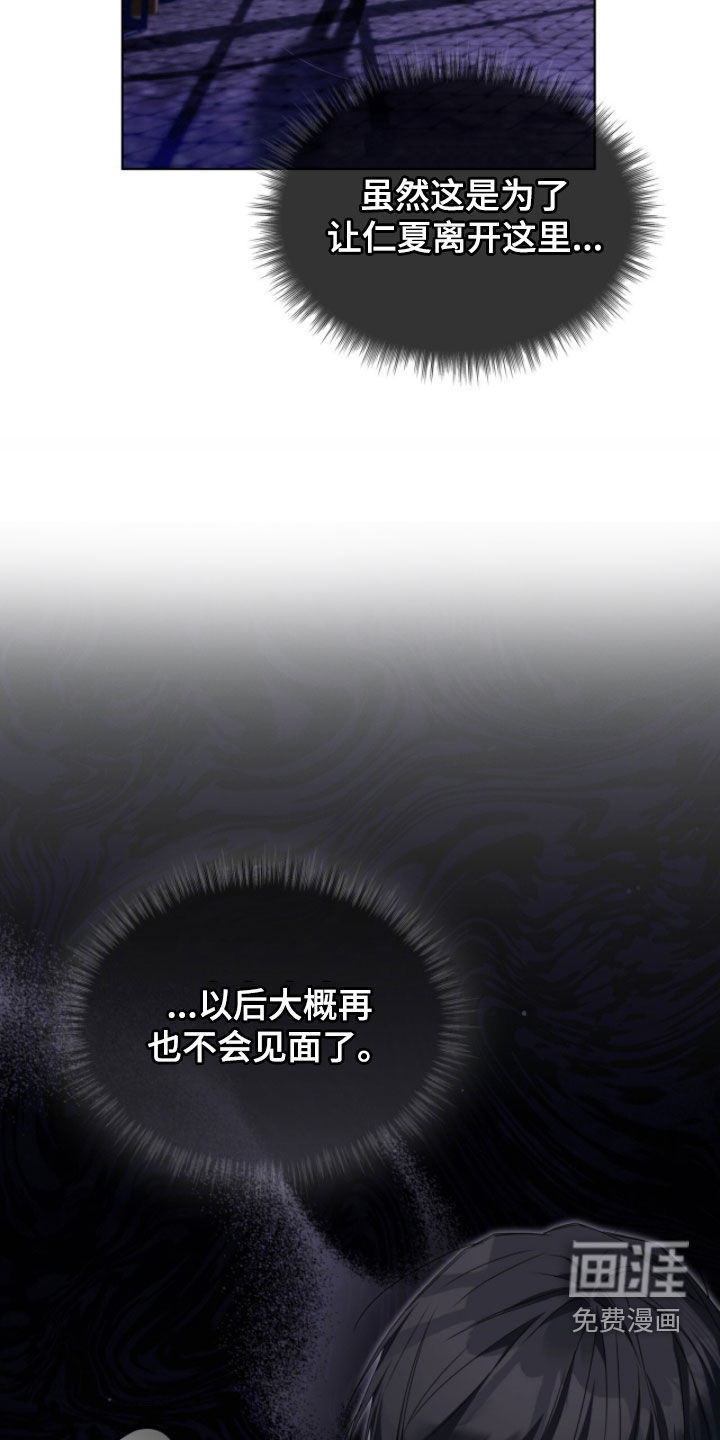 第28话 第15页