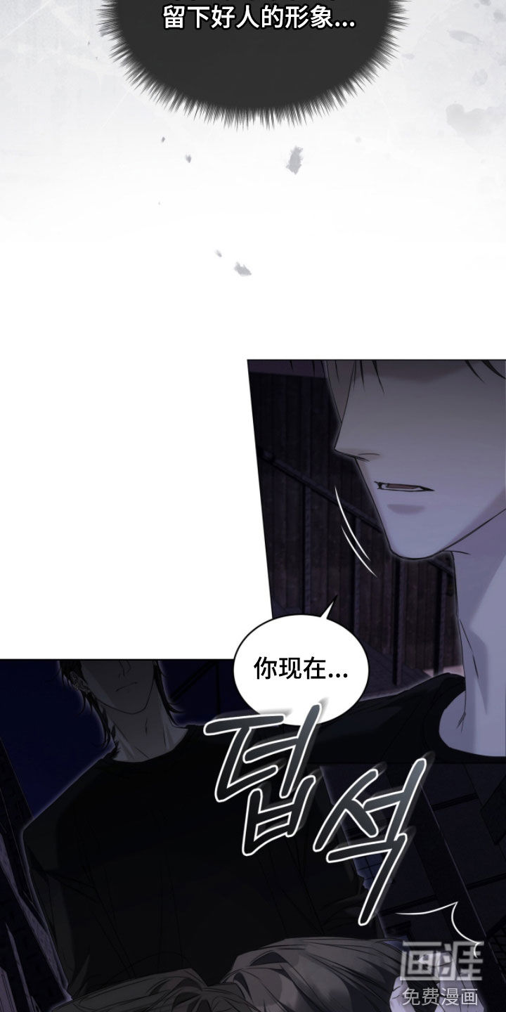 第28话 第4页